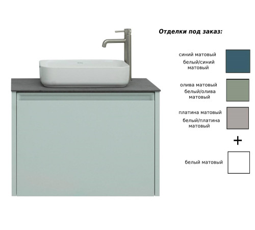 Тумба под раковину Allen Brau Fantasy 80 1.11002.PWM папирус матовый