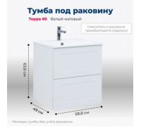 Тумба под раковину Aquanet Терра 60 белый матовый