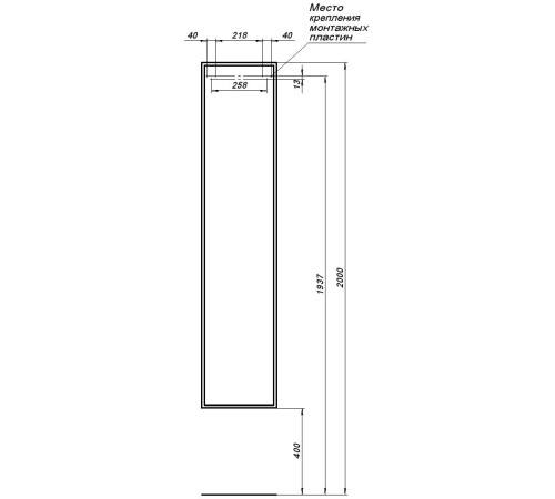 Шкаф-пенал Aquanet Арт 35 маренго