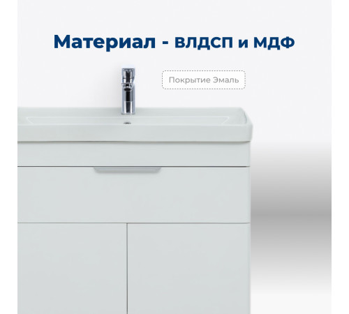 Тумба под раковину Aquanet Ирис New 70 белый глянец (1 ящик, 2 дверцы)