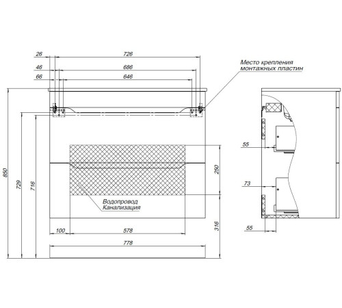 Тумба под раковину Aquanet Практика 80 маренго