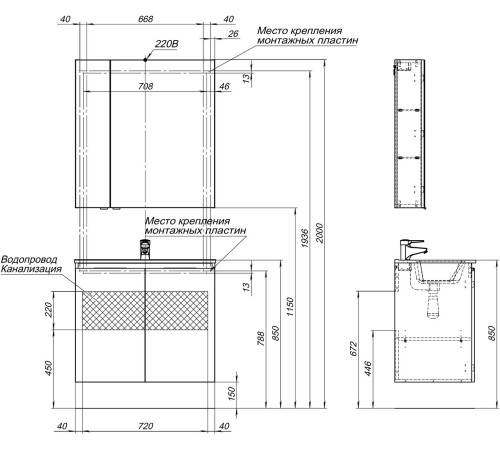 Зеркальный шкаф Aquanet Алвита New 80 дуб веллингтон белый