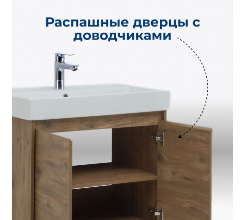 Тумба под раковину Aquanet Nova Lite 75 дуб рустикальный (2 дверцы)