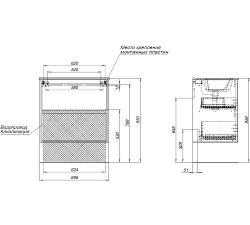 Тумба под раковину Aquanet Милан 70 дуб рошелье
