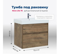 Тумба под раковину Aquanet Nova Lite 75 дуб рустикальный (2 ящика)