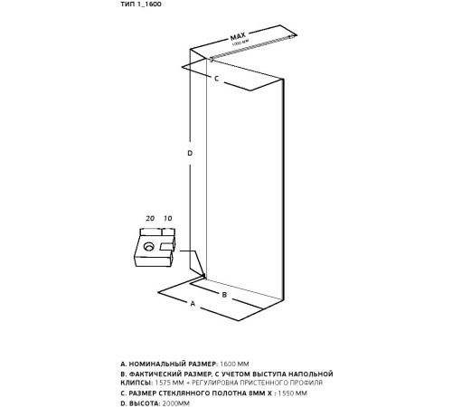 Душевая перегородка Allen Brau Infinity 1 160 3.21033.BBA черный браш