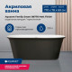 Акриловая ванна Aquanet Family Smart 170x78 88778-MW-MB