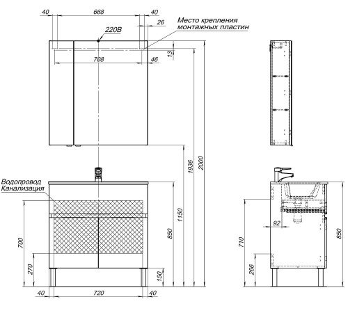 Тумба под раковину Aquanet Алвита New 80 1 ящик, 2 дверцы, дуб веллингтон белый