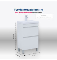 Тумба под раковину Aquanet Нота New 50 белый глянец