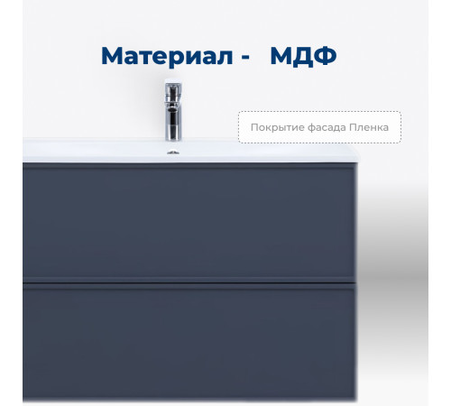 Тумба под раковину Aquanet Арт 60 маренго