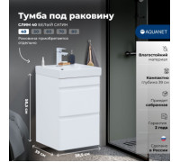 Тумба под раковину Aquanet Слим 40 белый сатин