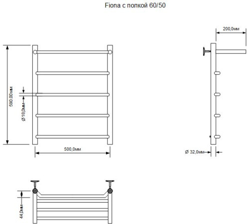 Полотенцесушитель электрический Aquanet Fiona 60х50 Тэн справа, с полкой