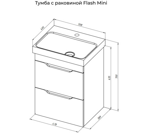 Тумба под раковину Aquanet Практика 50 маренго