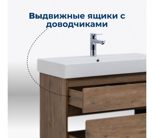 Тумба под раковину Aquanet Nova Lite 85 дуб рустикальный, 2 ящика