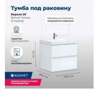 Тумба под раковину Aquanet Беркли 50 белый глянец (2 ящика)