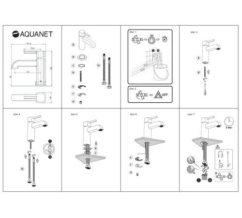 Смеситель для раковины Aquanet Minima AF130-10C