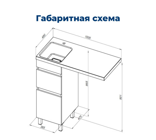 Тумба под раковину Aquanet Вега 40 белый глянец