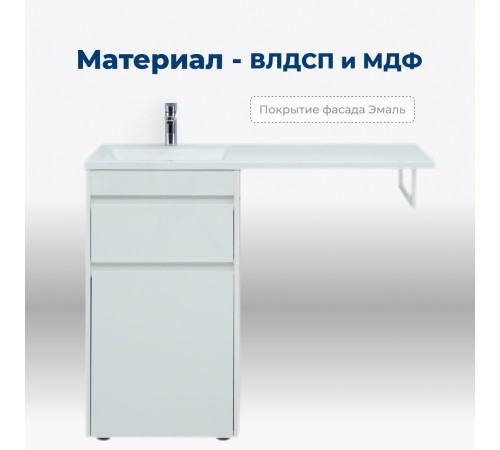 Тумба под раковину Aquanet Токио 58 белый (напольная, 1 ящик)