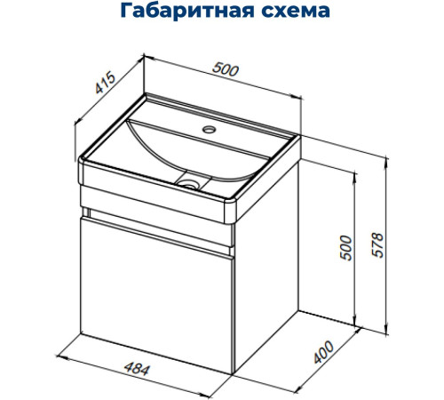Тумба под раковину Aquanet Оптима 50 дуб рустикальный