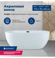 Акриловая ванна Aquanet Delight 170x78