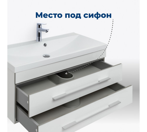 Тумба под раковину Aquanet Верона 100 белый (подвесная 2 ящика)