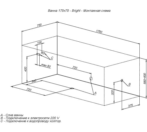 Акриловая ванна Aquanet Bright 175x75