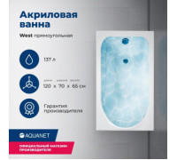Акриловая ванна Aquanet West 120x70 (с каркасом)