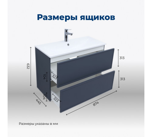 Тумба под раковину Aquanet Арт 90 маренго