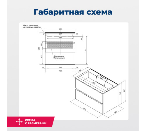 Тумба под раковину Aquanet Алвита 80 серый антрацит