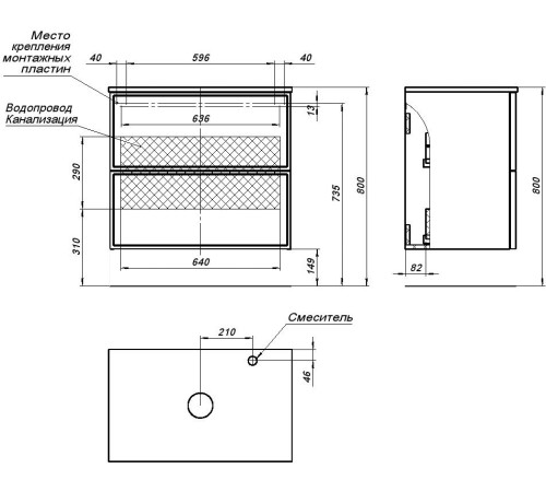 Тумба под раковину Aquanet Арт 75 мисти грин