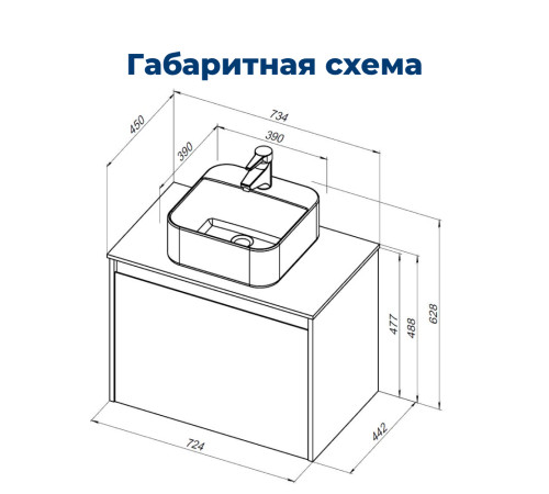 Тумба под раковину Aquanet Nova Lite 75 дуб рустикальный (1 ящик)