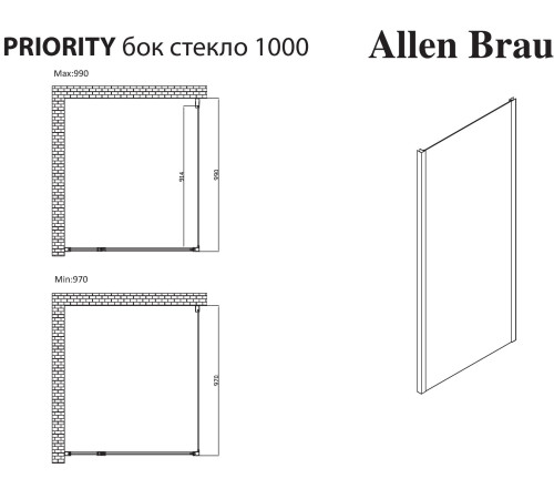 Боковая стенка Allen Brau Priority 100 3.31048.BBA черный браш