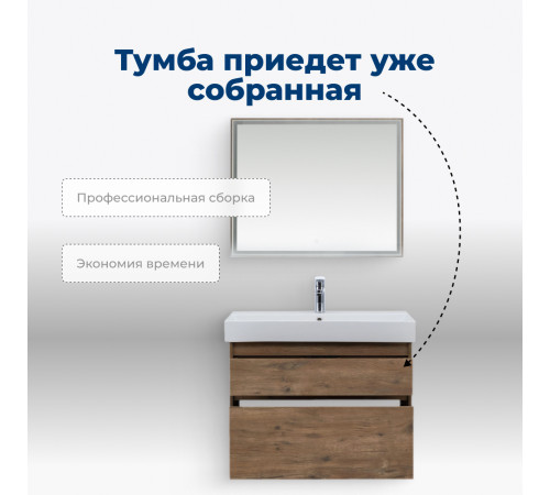 Тумба под раковину Aquanet Nova Lite 85 дуб рустикальный, 2 ящика