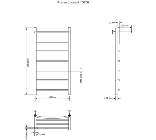 Полотенцесушитель электрический Aquanet Romeo 100х50 Тэн справа, с полкой