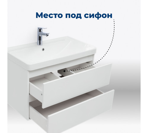 Тумба под раковину Aquanet Вега 50 (2 ящика)