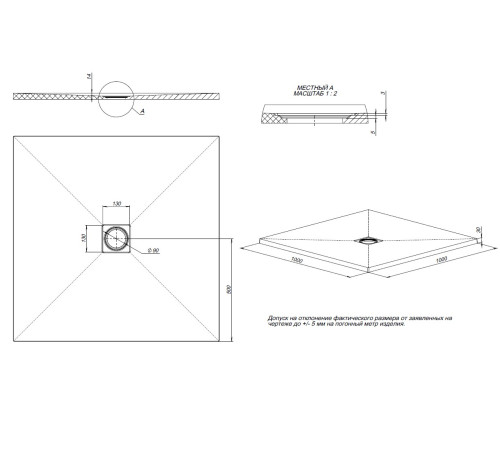 Душевой поддон Allen Brau Priority 100x100 8.31005-PGM платина