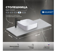 Столешница Aquanet Flat 90 мрамор, с отв. слева