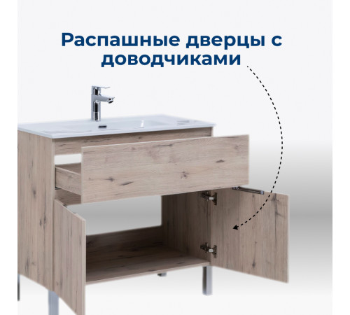 Тумба под раковину Aquanet Алвита New 60 1 ящик, 2 дверцы, дуб веллингтон белый