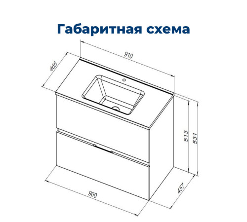Тумба под раковину Aquanet Алвита new серый