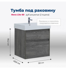 Тумба под раковину Aquanet Nova Lite 60 дуб рошелье (2 ящика)