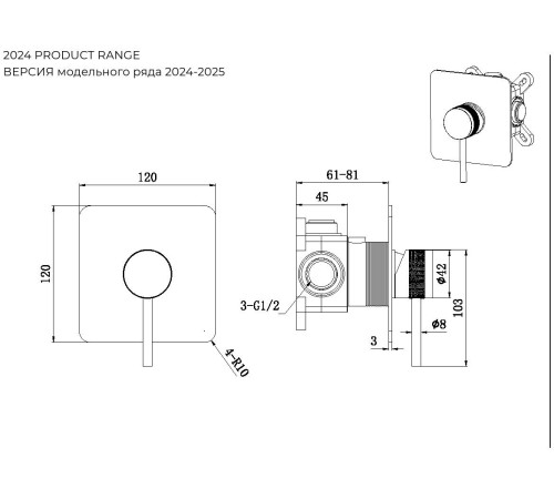 Смеситель для душа Allen Brau Priority X1 5.31012-BN (с внутренней частью, 1 выход) никель браш