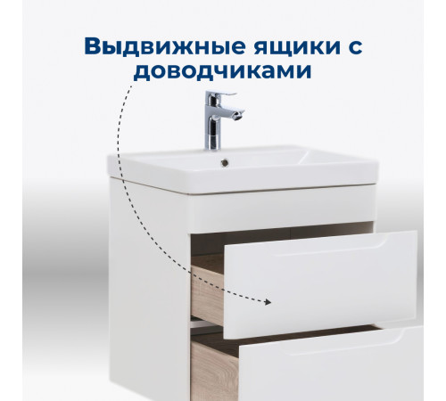 Тумба под раковину Aquanet София 60 белый глянец (2 ящика)