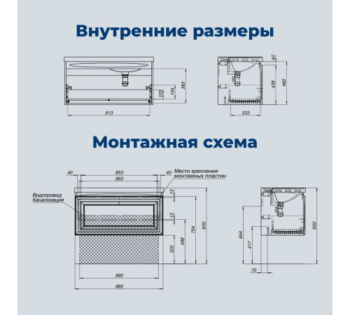 Тумба под раковину Aquanet Агата 100 белый сатин