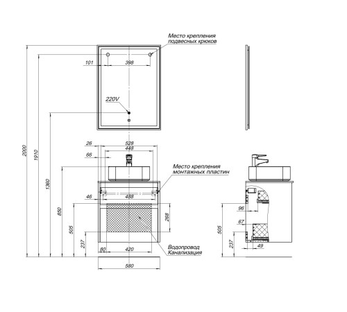 Тумба под раковину Aquanet Nova Lite 60 дуб рустикальный (2 ящика)