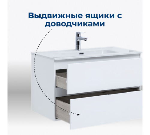 Тумба под раковину Aquanet Алвита New 60 2 ящика, белый матовый
