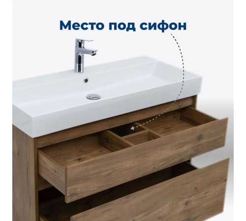 Тумба под раковину Aquanet Nova Lite 100 (SLIM SYNERGY) дуб рустикальный, 2 ящика