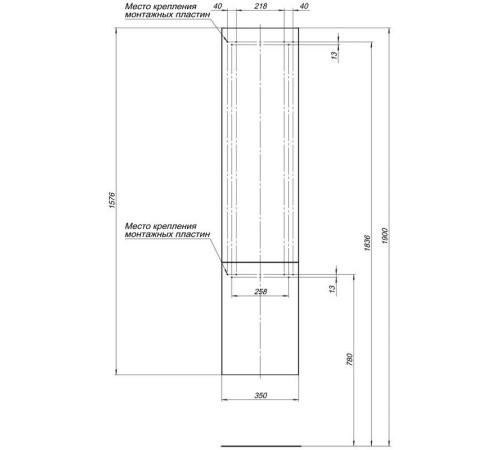 Шкаф-пенал Aquanet Алвита 35 L белый